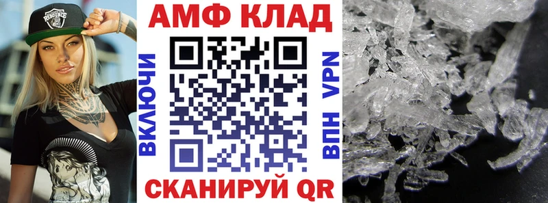 Амфетамин VHQ  Полярные Зори 