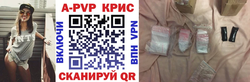 Alpha PVP Crystall Полярные Зори