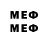 Меф мяу мяу VHQ Samura Khalfayeva