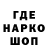 Кодеиновый сироп Lean Purple Drank Men Cenlm