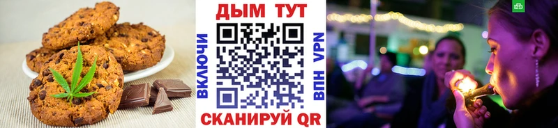 продажа наркотиков  Полярные Зори  Cannafood марихуана 