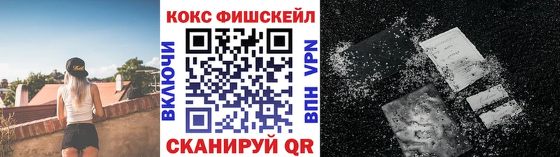наркотики  ОМГ ОМГ ССЫЛКА  Кокаин Эквадор  Полярные Зори 
