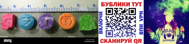 Ecstasy XTC  что такое наркотик  Полярные Зори 