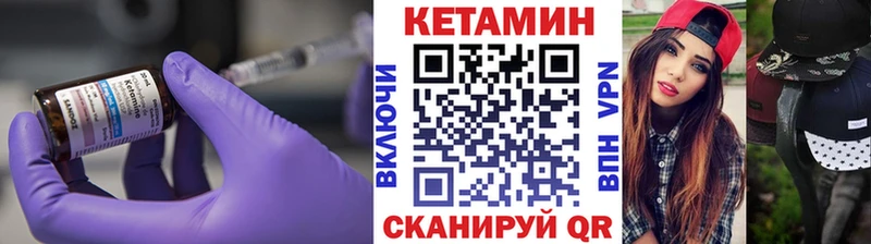 Кетамин ketamine  Полярные Зори 