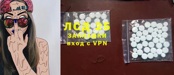 соль ск Арсеньев