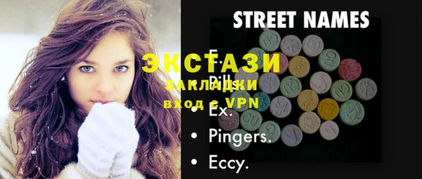 стаф Аркадак