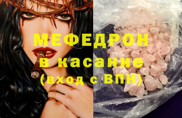 ECSTASY Армянск