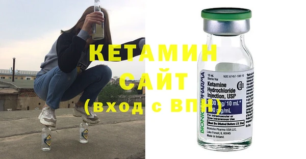 MDMA Premium VHQ Переславль-Залесский