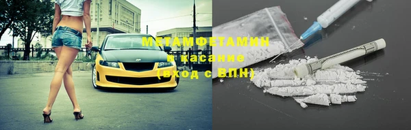 ECSTASY Армянск