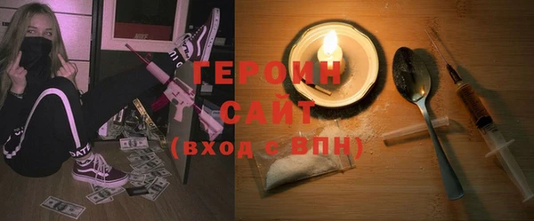 соль ск Арсеньев