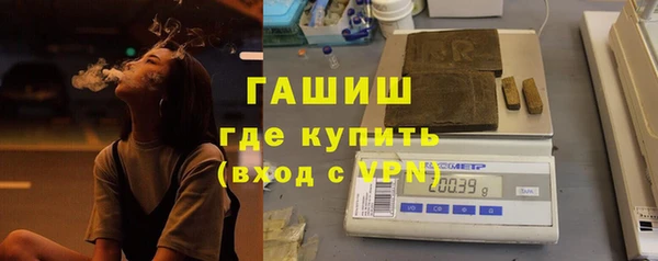 соль ск Арсеньев