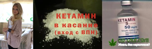 соль ск Арсеньев