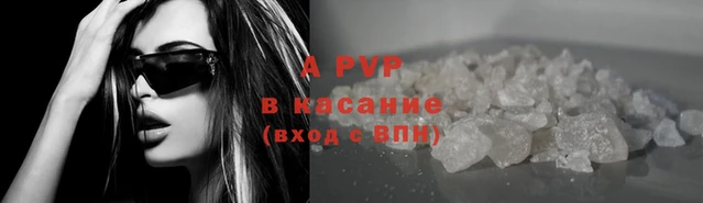 соль ск Арсеньев