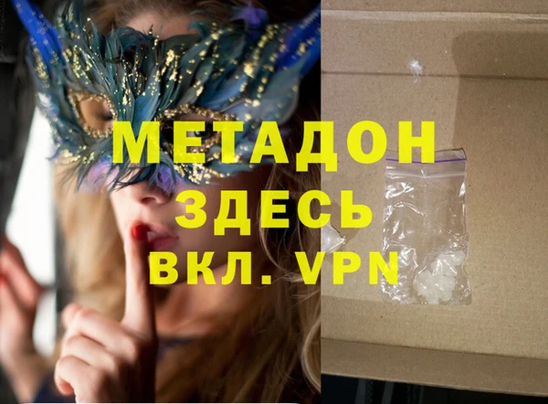 стаф Аркадак