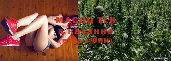 соль ск Арсеньев