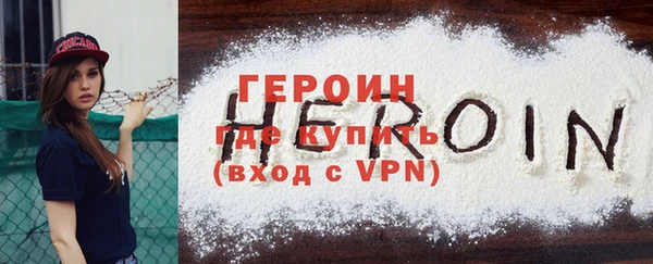 соль ск Арсеньев
