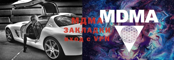 стаф Аркадак