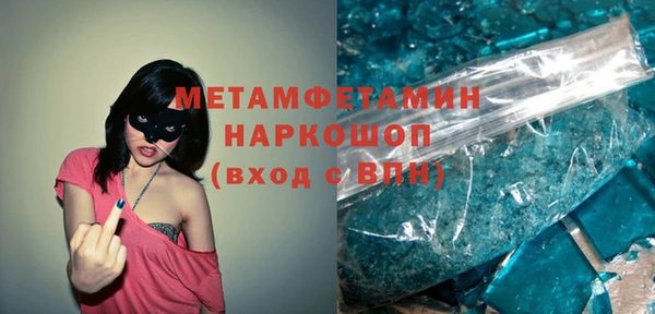 мяу мяу мука Пересвет