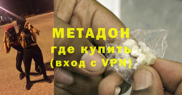 ECSTASY Армянск