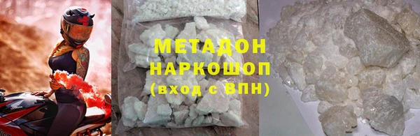 мефедрон Пестово