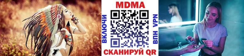 МДМА кристаллы  гидра ТОР  Полярные Зори  что такое наркотик 