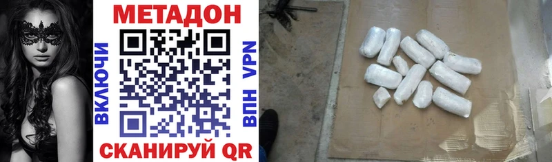 гидра зеркало  Полярные Зори  МЕТАДОН VHQ 