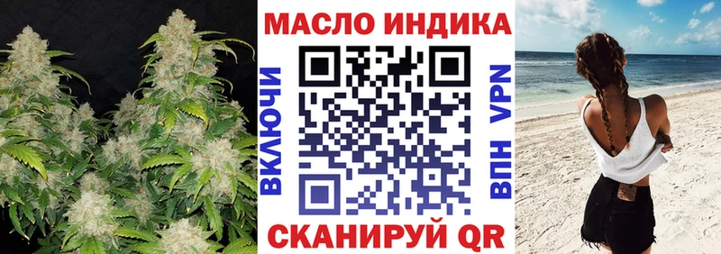 Дистиллят ТГК вейп  Полярные Зори 