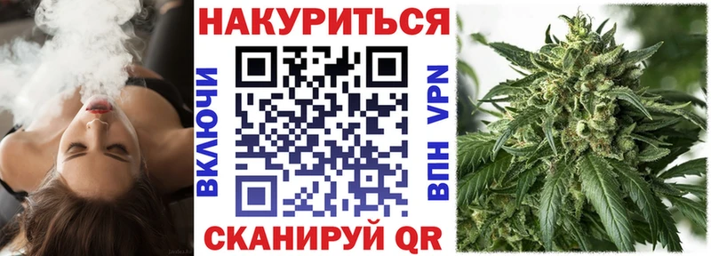 МАРИХУАНА Bruce Banner Полярные Зори